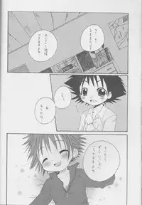 [DenkiUsagi, 2Ama666 (Kurari, Kanmi)] CANDY POP IN LOVE (Digimon Adventure 02)
