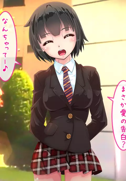 Sekkakude Kita Kanojo ga Netoraremashita Kurokami JK Ono Yukari