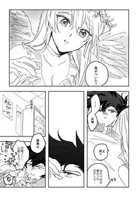 [Hitsuji] ManAsu Bon (Yu-Gi-Oh! GX) [Digital]