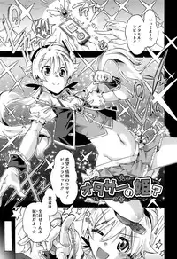 [Takasaki Takemaru] MM Materials