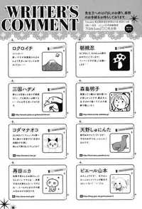 [Anthology] Girls Love