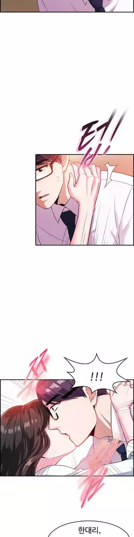 My Own Consolation Time Ch.1-16