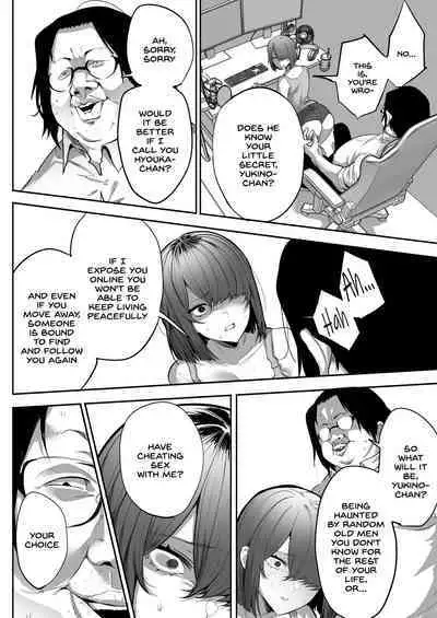 Gikei ni Haiboku Cool na Hitodzuma