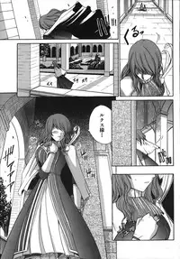 [Amamiya You] Under the Rose