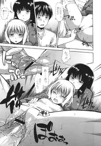 COMIC Megastore 2011-09