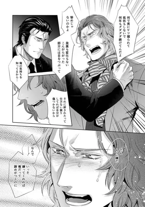 Sounan Zen Sairoku-shuu