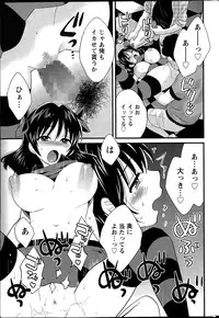 [Pon Takahanada] Otani-san no Cosplay Jijou Ch. 1-6