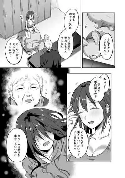 COMIC Ananga Ranga Vol. 56