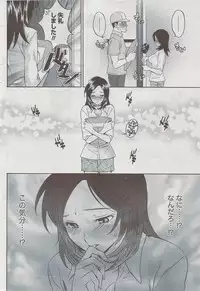 Monthly Vitaman 2009-08