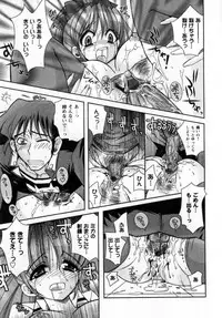 [Ayano Rena] ii koto