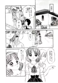 [Chunrouzan] Ochame no Kanzume