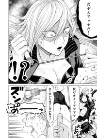 COMIC Shingeki 2019-07