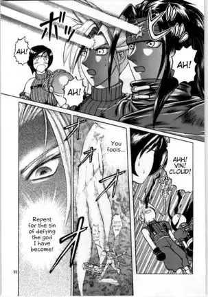 Oyakusoku no Chi X | The Promised Land X