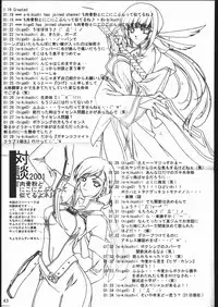 (C61) [American Kenpou (Kikuchi Seiji)] Ketracel White (Tekken)