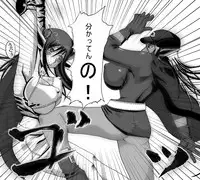 [Popo Doctrine] Catastrophe