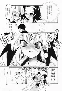 Comic Potpourri Club 2008-07