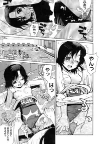 [Yaya Hinata] Kamatte kurenakute mo ii n'dakara ne