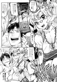 Comic Megastore 2006-10