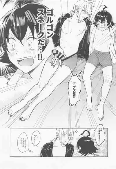 [aruitekaero。] oshietekudasai！arisukun How to G (mairimashita!irumakun)