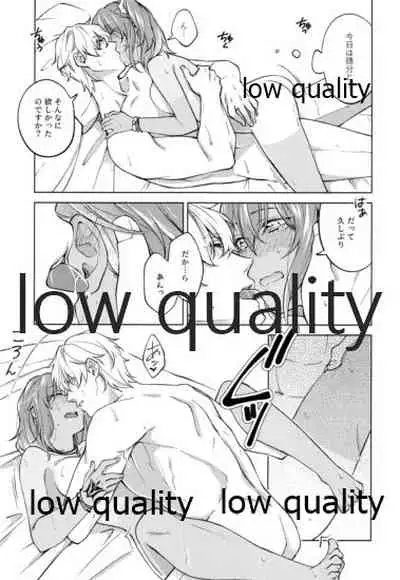 SUMMER SUMMER SUMMER