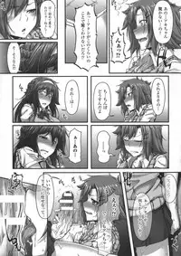 [Anthology] 2D Comic Magazine Futanari Musume ni Nakadashi Haramase!