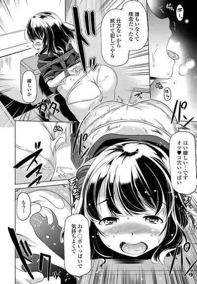 COMIC Penguin Club 2023-10