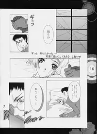 [Heart Works, Trap (Suzuhira Hiro, Urano Mami)] Chobi x ibohC (Various)