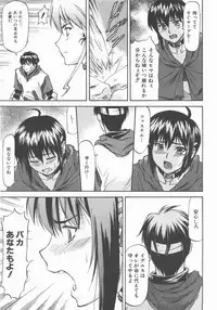 COMIC AUN 2007-11 Vol. 138