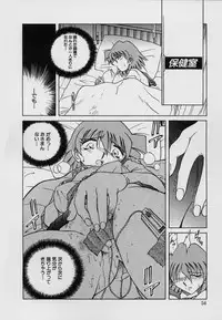 [SHIZUKA] Kinbaku Choukyou ~Aido Shigan~