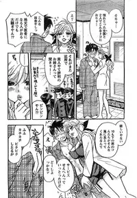 Monthly Vitaman 2007-02