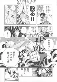 [Anthology] Change H pink