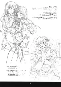 (C75) [Kokikko (Sesena Yau)] Ecchi no Ato de. (Toradora!)