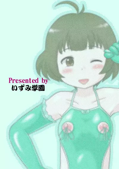Otokonoko Idol Maruhi Fan Kanshasai