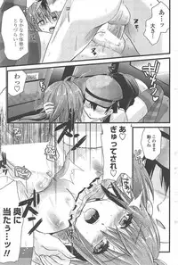 COMIC Penguin Club 2009-09