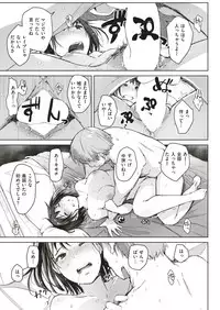 COMIC Shitsurakuten 2018-12 [Digital]