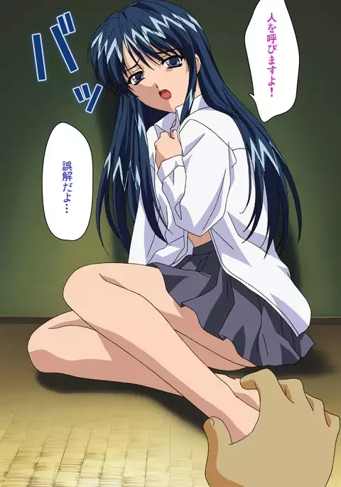 Onna Kyoushi Yumi no Houkago Zenpen Complete Ban