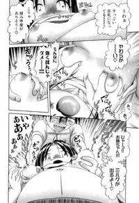 [Bow Rei] Osanai Kajitsu Ge