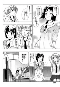 COMIC XO 2007-09 Vol. 16