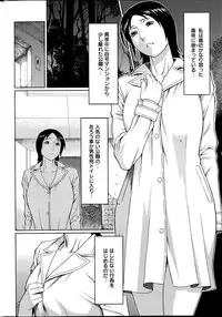 [Takasugi Kou] Madam Palace Ch.1-4