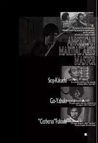 [American Kenpou (Kikuchi Seiji)] Kingsaurus 3rd