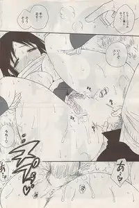 COMIC Potpourri Club 2009-01