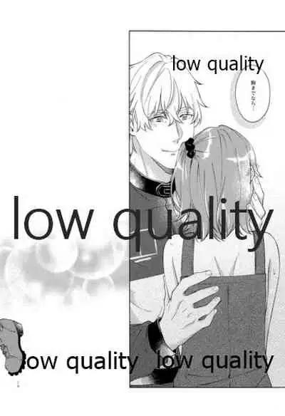 SUMMER SUMMER SUMMER