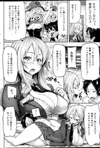 COMIC HANA-MAN 2013-02