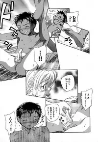 COMIC XO 2007-09 Vol. 16