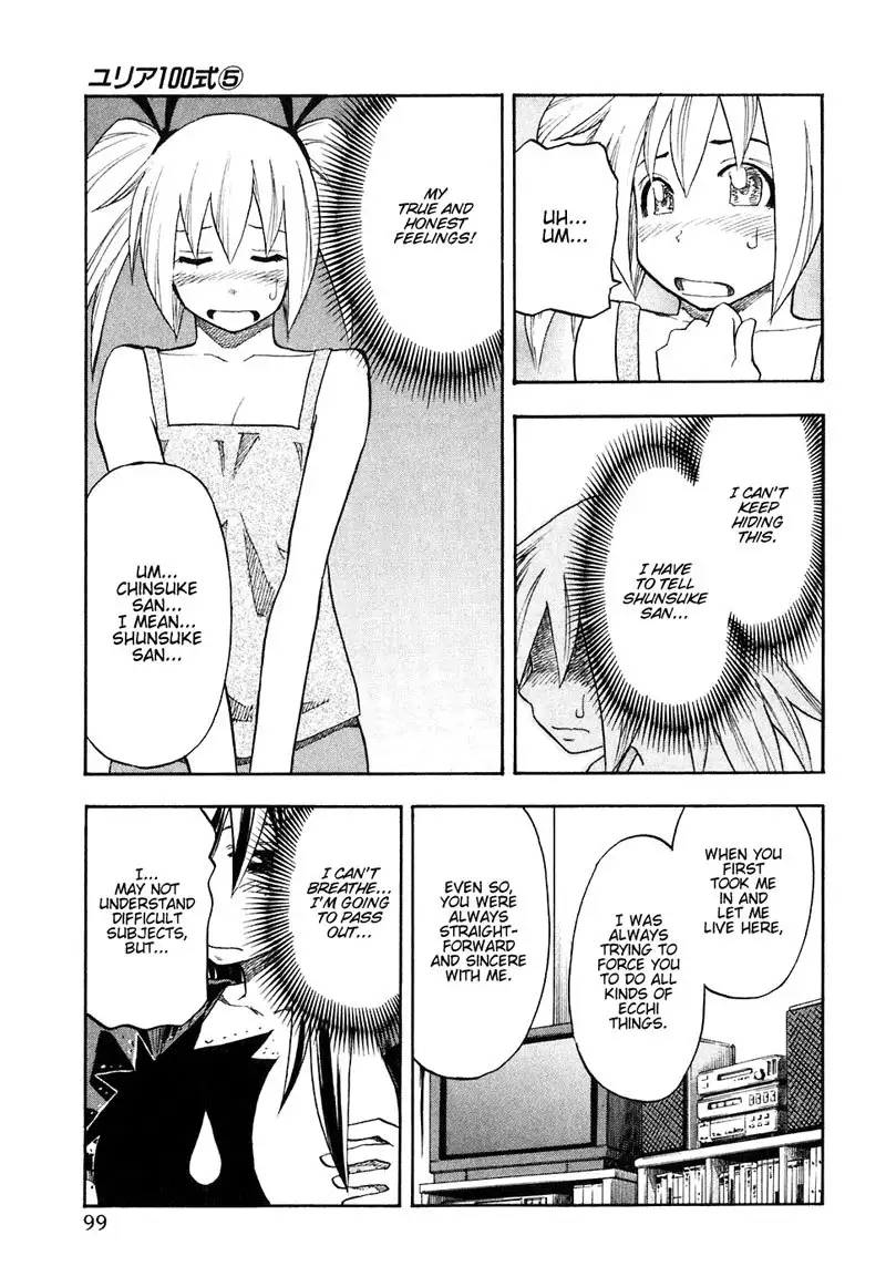 Yuria 100 Shiki Vol5 - Type 37