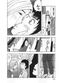 [Uramac] Ana ga Aiteru