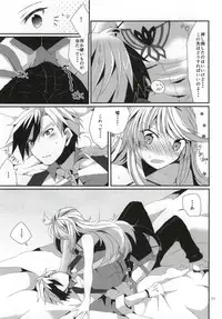 (C87) [PINK.in BLACK (Kanaru)] LudMilla Sweet Diary (Tales of Xillia 2)