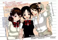 [Bareisho] Urahara [CN][中国語翻訳]