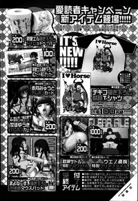 BUSTER COMIC 2014-07