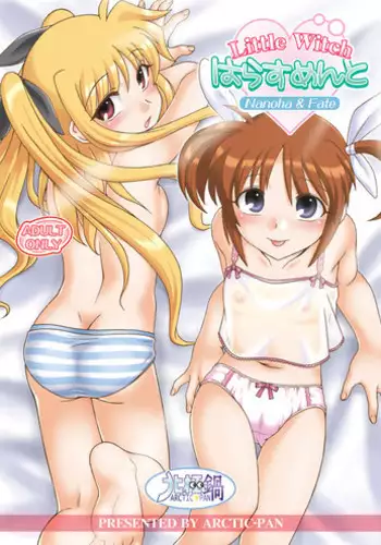 (C78) [ARCTIC PAN (Shaa Peipei)] Little Witch Harassment (Mahou Shoujo Lyrical Nanoha)